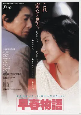 深海回声全网最新好看的高清电影